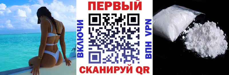 Купить  Шлиссельбург  АМФ 98% 