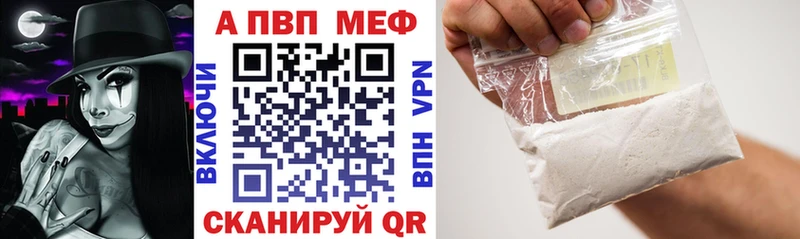 Alpha-PVP VHQ Шлиссельбург