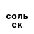 COCAIN Эквадор Thual