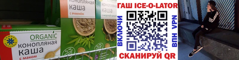 Canna-Cookies конопля  Купить где  Шлиссельбург 