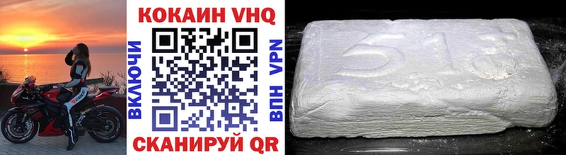 Купить  Шлиссельбург  Cocaine 99% 