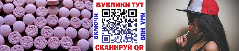 Экстази бентли  Купить  Шлиссельбург 