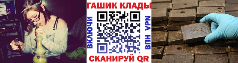 ГАШ индика сатива  Купить закладки  Шлиссельбург 