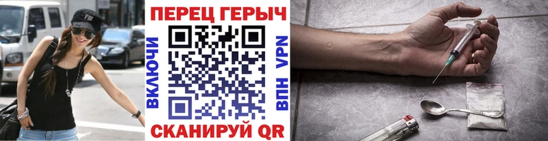 ГЕРОИН герыч  Купить где  Шлиссельбург 