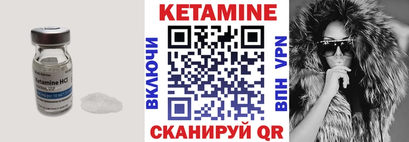 КЕТАМИН ketamine  Купить где  Шлиссельбург 