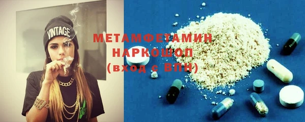 мефедрон VHQ Козловка