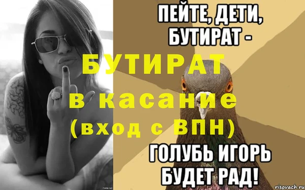 мефедрон VHQ Козловка