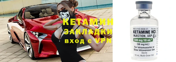 мефедрон VHQ Козловка