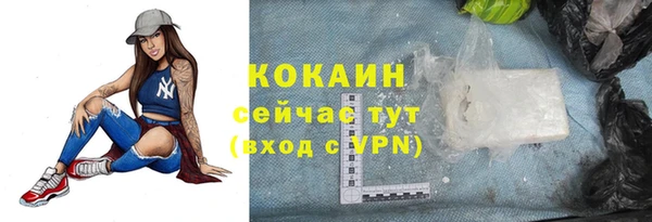 дистиллят марихуана Козельск