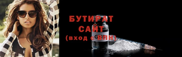 дистиллят марихуана Козельск