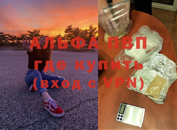 дистиллят марихуана Козельск