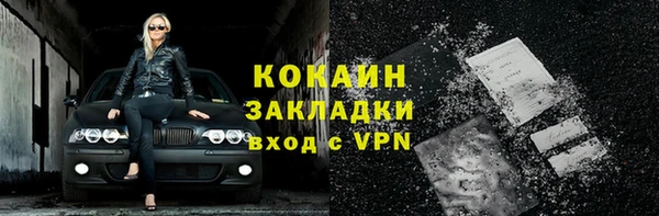мефедрон VHQ Козловка