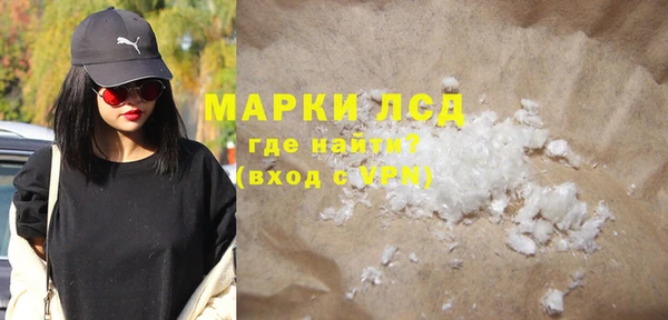 дистиллят марихуана Козельск