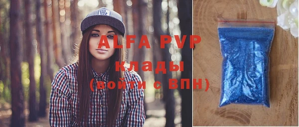 мефедрон VHQ Козловка