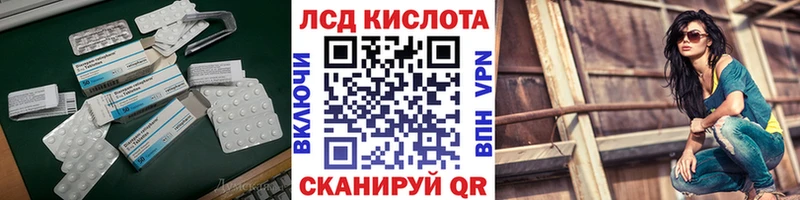 Лсд 25 экстази ecstasy  Купить закладки  Шлиссельбург 