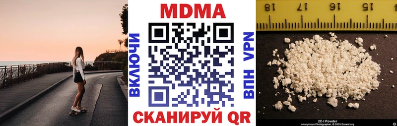 MDMA VHQ  Купить закладки  Шлиссельбург 
