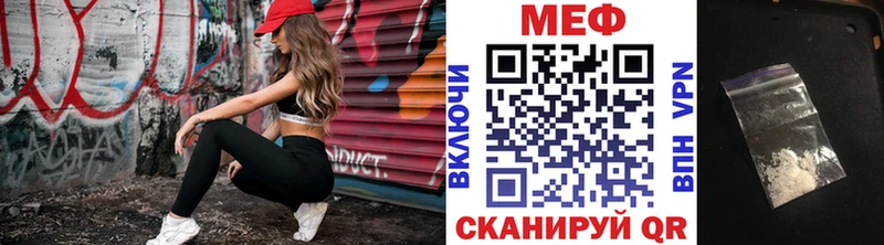 МЕФ mephedrone  Купить закладки  Шлиссельбург 